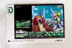 2026年最新】イオカード jrの人気アイテム - メルカリ