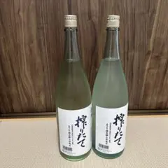 2026年最新】北の勝搾りたて 2024の人気アイテム - メルカリ