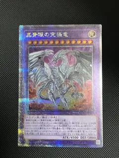 2026年最新】青き眼の祈り 25の人気アイテム - メルカリ