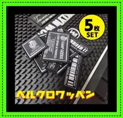 2026年最新】ガレージブランド ワッペンの人気アイテム - メルカリ