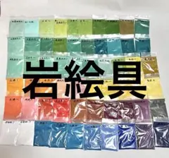 2026年最新】放光堂の人気アイテム - メルカリ