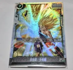 2026年最新】孫悟飯：少年期 FB01-140の人気アイテム - メルカリ