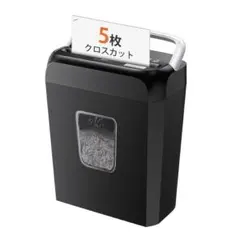 2026年最新】bonsaii シュレッダーの人気アイテム - メルカリ