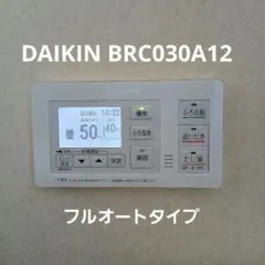 2026年最新】BRC030A12の人気アイテム - メルカリ