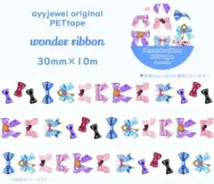 2026年最新】ayyjewel petテープの人気アイテム - メルカリ