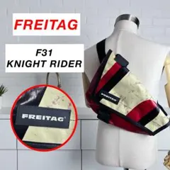2026年最新】freitag knight riderの人気アイテム - メルカリ