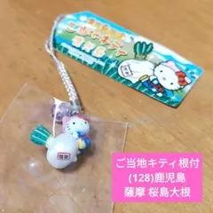 2026年最新】桜島大根の人気アイテム - メルカリ