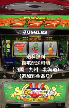 2026年最新】アイムジャグラーEX実機の人気アイテム - メルカリ