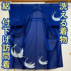 2026年最新】洗える 絽 訪問着の人気アイテム - メルカリ
