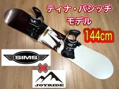 2026年最新】JOY RIDE ビンディングの人気アイテム - メルカリ