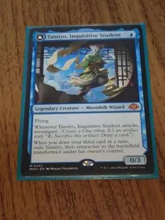 2026年最新】知りたがりの学徒、タミヨウの人気アイテム - メルカリ