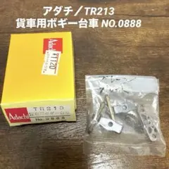 2026年最新】Adachi ／ 安達製作所 [鉄度模型] HOゲージの人気アイテム