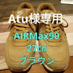 2026年最新】airmax90 ウィートの人気アイテム - メルカリ