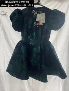 2026年最新】DREAM sister jane ワンピースの人気アイテム - メルカリ