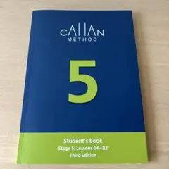 2026年最新】cAllAN method 3rdの人気アイテム - メルカリ