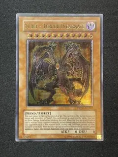 2026年最新】ユベルアルティメットレアの人気アイテム - メルカリ