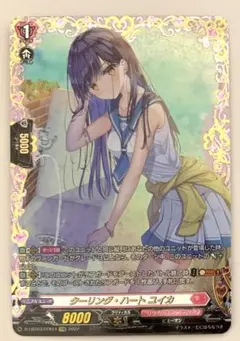 2026年最新】クーリング ユイカの人気アイテム - メルカリ