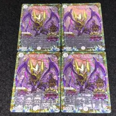 2026年最新】サッヴァーク スリーブの人気アイテム - メルカリ