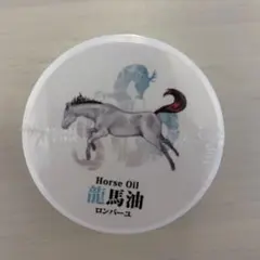 2026年最新】熊本馬油の人気アイテム - メルカリ