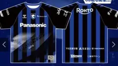 2026年最新】ガンバ大阪 ユニフォーム 30周年の人気アイテム - メルカリ