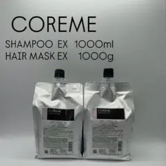 2026年最新】コアミー exの人気アイテム - メルカリ