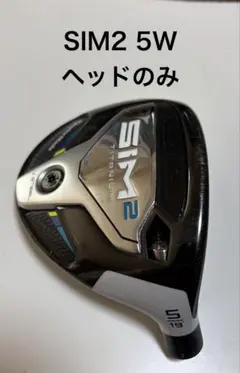 2026年最新】SIM2 5w ヘッドのみの人気アイテム - メルカリ