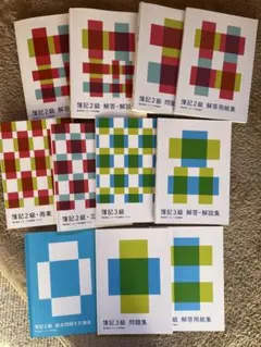 2026年最新】フォーサイト 簿記3級の人気アイテム - メルカリ