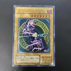 2026年最新】ブラックマジシャン LN-53の人気アイテム - メルカリ