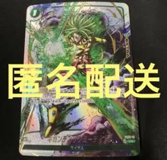 2026年最新】ギガンティックミーティア パラレルの人気アイテム - メルカリ