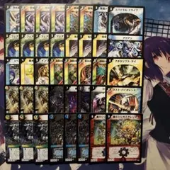 デュエマクラシック05 除去コントロールLO - メルカリ