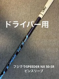 2026年最新】NXブルー srの人気アイテム - メルカリ