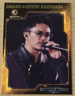 2026年最新】数原龍友 グッズの人気アイテム - メルカリ