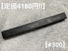 2026年最新】レナレビ エボニーの人気アイテム - メルカリ