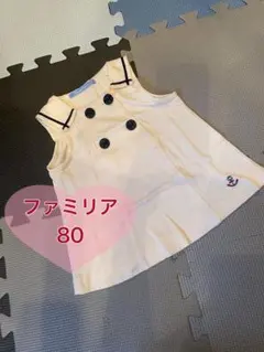 2026年最新】ファミリア セーラー tの人気アイテム - メルカリ