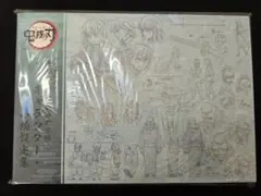 2026年最新】刀鍛冶の里編 設定資料集の人気アイテム - メルカリ