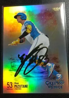 2026年最新】水谷瞬 サインの人気アイテム - メルカリ