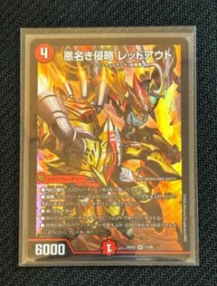 2026年最新】REDOUTの人気アイテム - メルカリ