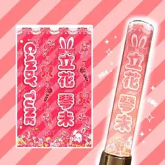 2026年最新】キャンディーチューン ペンライトの人気アイテム - メルカリ