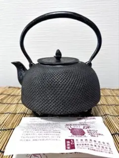 2026年最新】盛栄堂 南部鉄器の人気アイテム - メルカリ