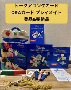 2026年最新】q＆aカード dweの人気アイテム - メルカリ