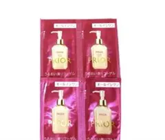 2026年最新】資生堂フューチャーソリューション日焼け止めクリームの