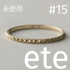 2026年最新】ete クレールカットリングの人気アイテム - メルカリ