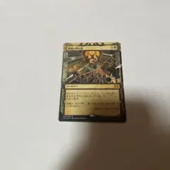 2026年最新】demonic tutorの人気アイテム - メルカリ