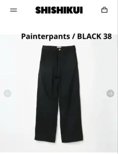 2026年最新】SHISHIKUI ペインターパンツの人気アイテム - メルカリ