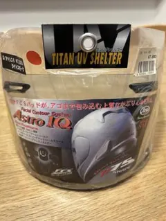 2026年最新】アライ astro iqの人気アイテム - メルカリ