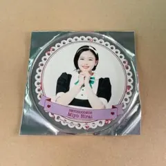 2026年最新】平井美葉の人気アイテム - メルカリ