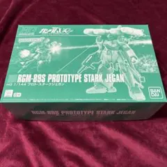 2026年最新】HG プロト・スタークジェガンの人気アイテム - メルカリ