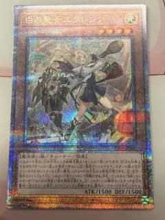 2026年最新】エクレシア 絵違いの人気アイテム - メルカリ