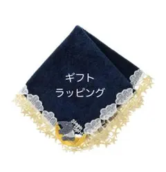 2026年最新】近沢レース夢喰いバクの人気アイテム - メルカリ