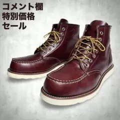 2026年最新】ホーキンスエンジニアブーツの人気アイテム - メルカリ